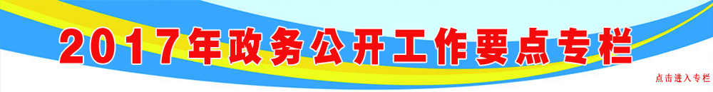 �����񹫿�Ҫ�㡷ר��